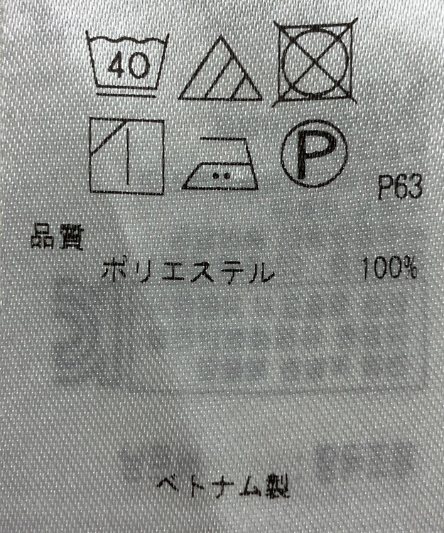 ONWARD Reuse Park 【組曲】ブラウス秋冬 オレンジ