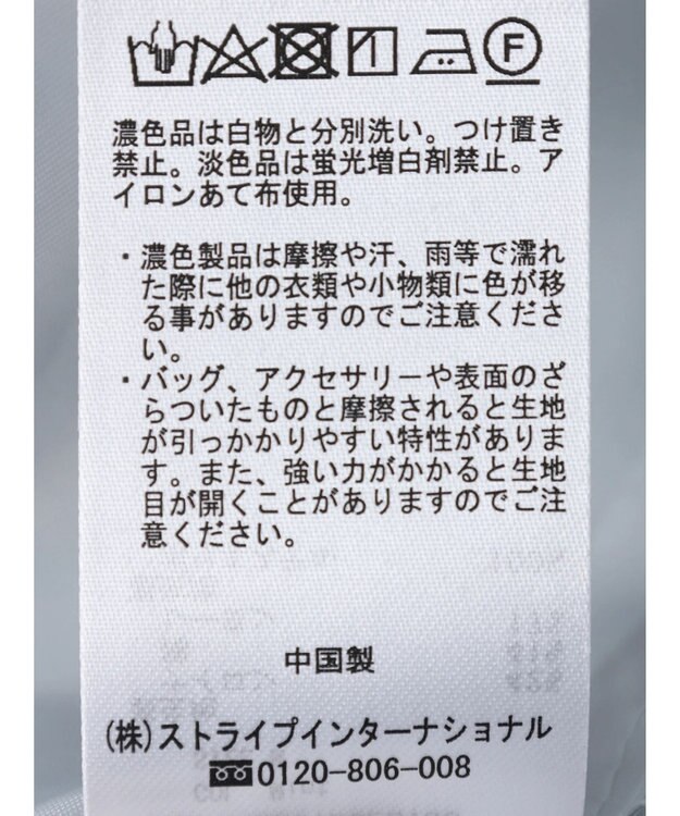 Green Parks ｅｆ－ｄｅ　レースＩラインスカート Mint