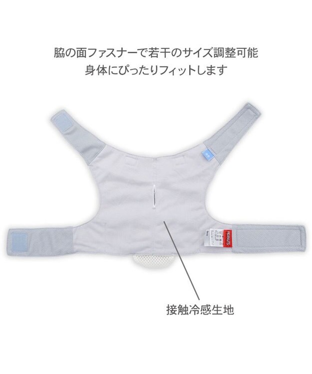 PET PARADISE スヌーピー クールベスト 《ジョークール》 中型犬 大型犬 ホワイト×グレー