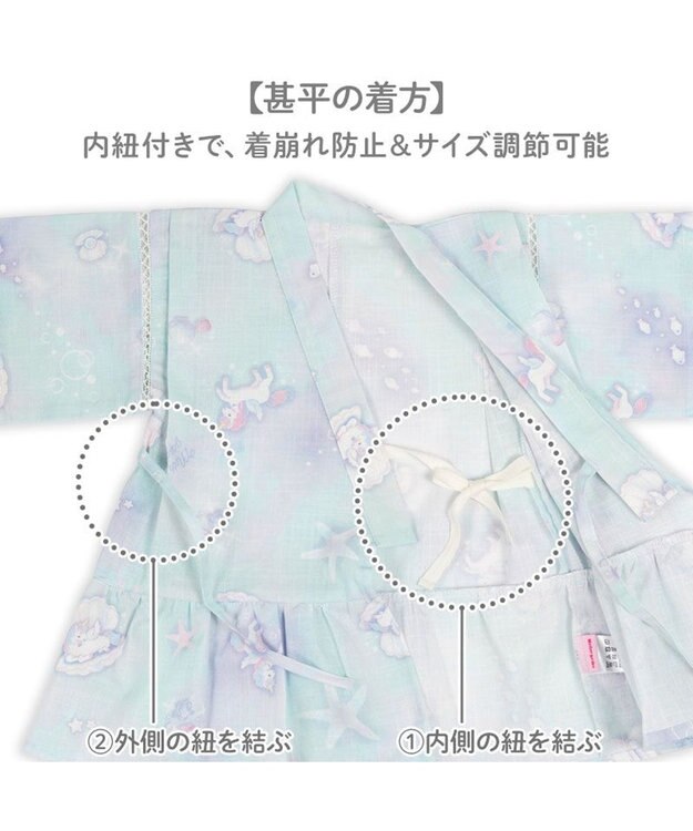 Mother garden 2025 マザーガーデン ユニコーン 甚平  《シェル》 95～100cm シェル