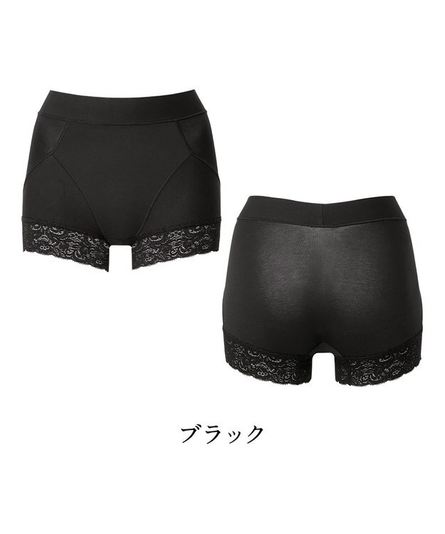 BRADELIS New York 【BRADELIS NewYork peace】すっぽりフィット綿混一分丈ショーツ25 深め 伸縮性抜群 ボーイレッグ ブラック