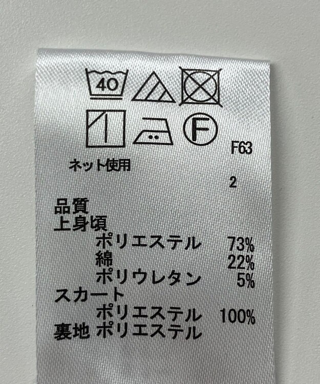 ONWARD Reuse Park 【any SiS】ワンピース春夏 パープル