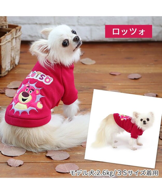 PET PARADISE ディズニー トイ・ストーリー トレーナー 《ロッツォ ばん！柄》 小型犬 ロッツォ