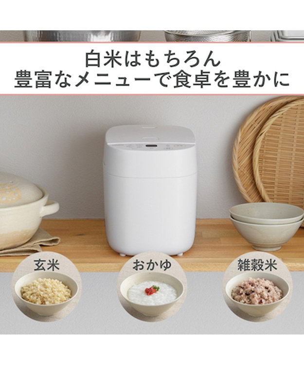 YAMATO テーブル＆キッチン 【TWINBIRD】マイコン炊飯ジャー  ホワイト  RM-4547W ホワイト