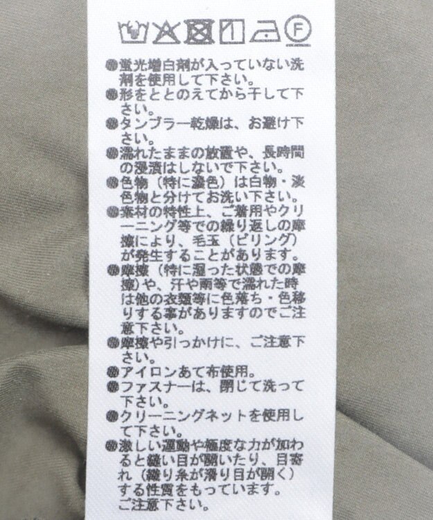 Green Parks ウ゛ィンテージペプラムオールインワン Khaki