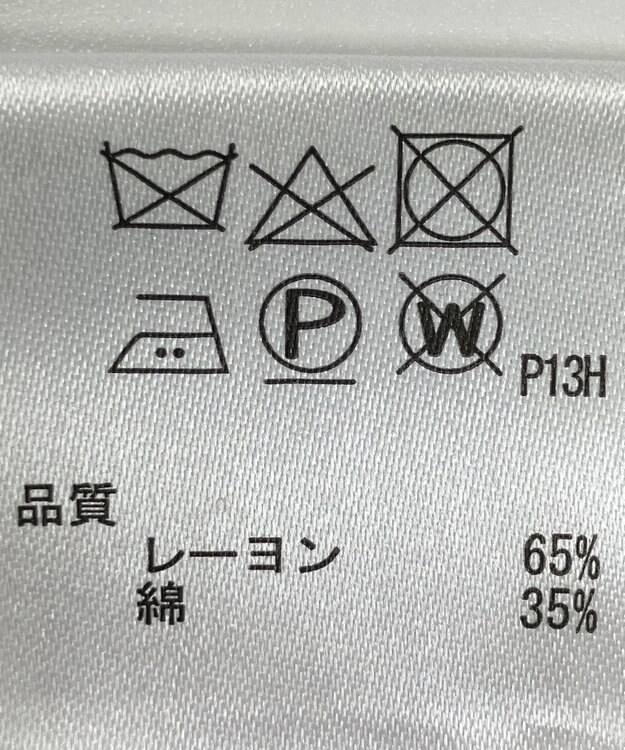 ONWARD Reuse Park 【any SiS】ニット春夏 ネイビー