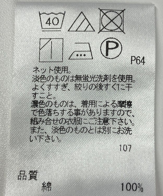 ONWARD Reuse Park 【any FAM】カットソー春夏 イエロー