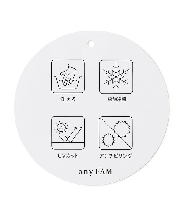 ANY 【洗濯機可/接触冷感/UVカット/アンチピリング】フレンチスリーブニットプルオーバー モカ×ネイビー