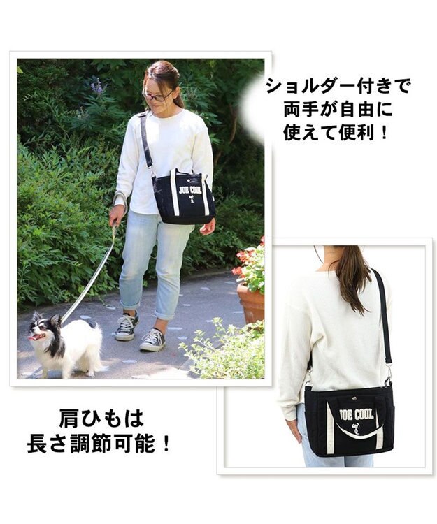 PET PARADISE スヌーピー お散歩バッグ(28×23cm) キャンバス ジョークール 紺（ネイビー・インディゴ）