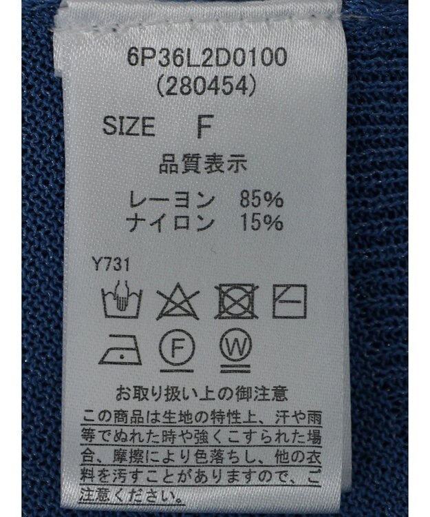 Green Parks ・ＥＬＥＮＣＡＲＥ　ＤＵＥ　イロイロボタンシアーカーデ Blue