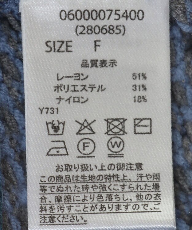 Green Parks ・ＥＬＥＮＣＡＲＥ　ＤＵＥ　タック編バイカラーニット Blue