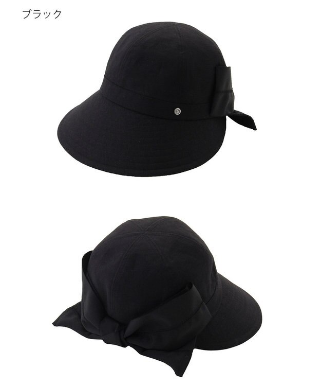 MOONBAT 【遮光100％/遮熱/UV】HIROKO KOSHINO(ヒロコ コシノ)遮光 リボンジョッキー 帽子 ゆったりMサイズ 手洗い可能/サイズ調整可能 ブラック