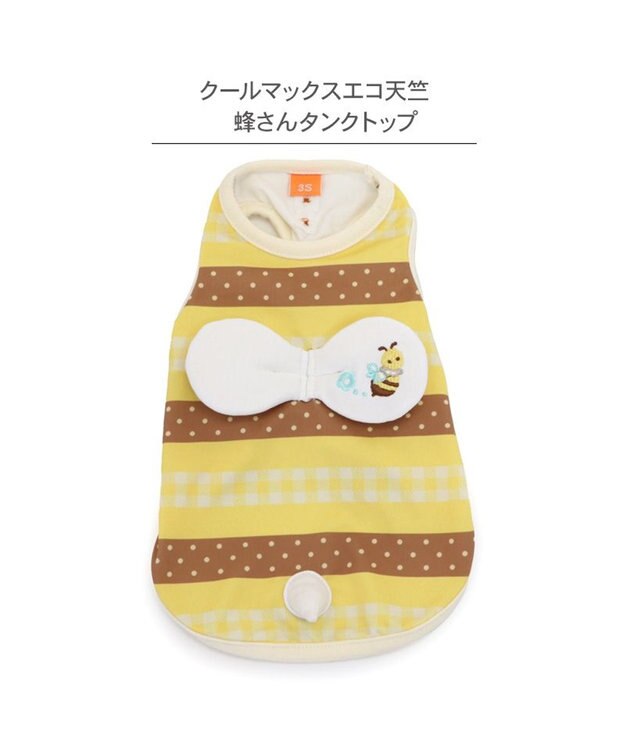 PET PARADISE ペットパラダイス エコメイド 天竺 タンクトップ 《蜂mix》 小型犬 イエロー