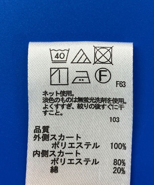 ONWARD Reuse Park スタッフおすすめ！KIDSコーデ商品/サイズ130【any FAM】パンツ春夏×パンツ春夏×スカート春夏 その他
