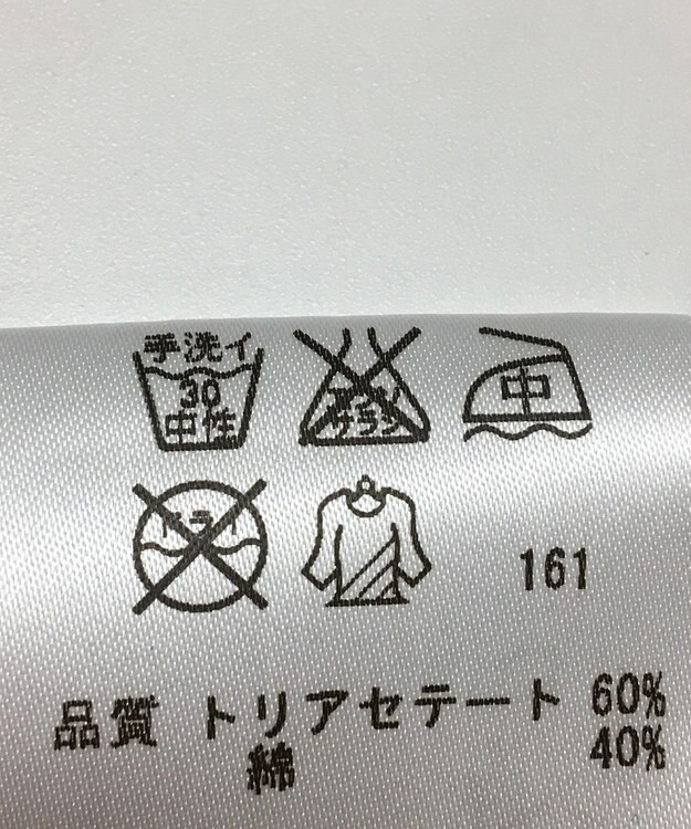 ONWARD Reuse Park 【ICB】カットソー春夏 ピンク