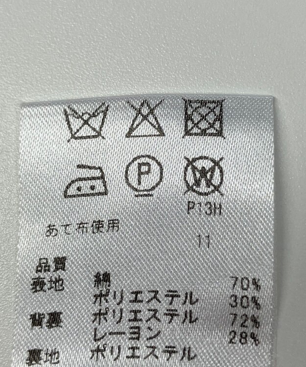 ONWARD Reuse Park 【any SiS】コート春夏 ベージュ