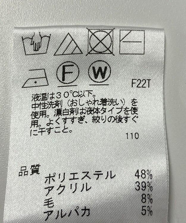 ONWARD Reuse Park 【J.PRESS】ニット秋冬 パープル