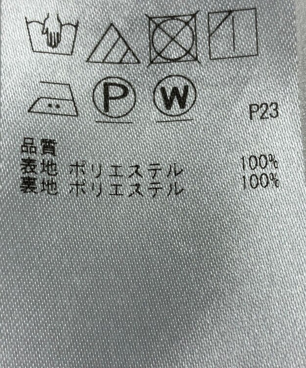 ONWARD Reuse Park 【ICB】スカート春夏 ベージュ