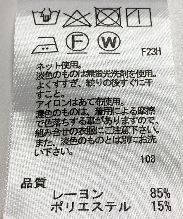 ONWARD Reuse Park 【any FAM】ワンピース春夏 オフホワイト