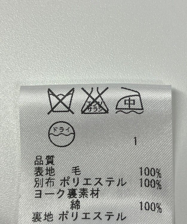 ONWARD Reuse Park 【23区】スカート秋冬 グレー