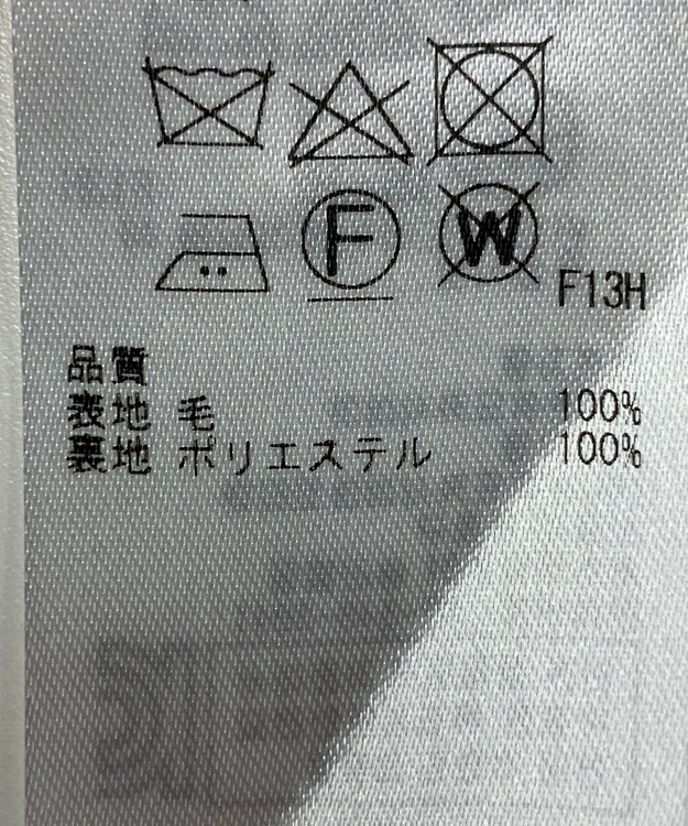 ONWARD Reuse Park 【ICB】スカート秋冬 グレー