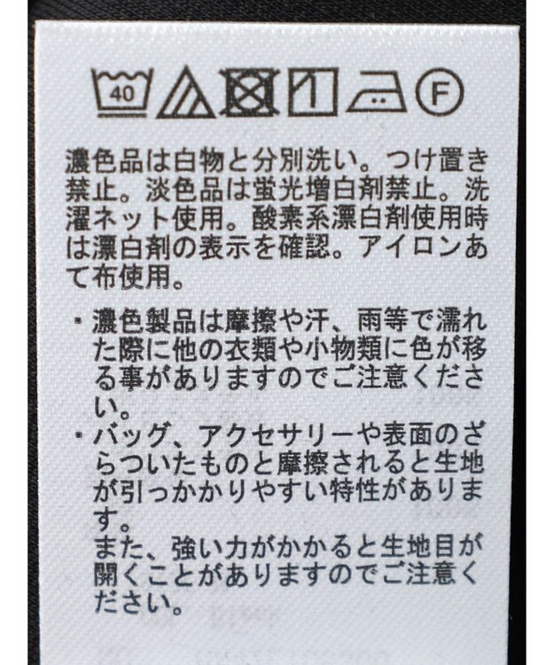 AMERICAN HOLIC 接触冷感チュールＭＩＸカットプルオーバー Black