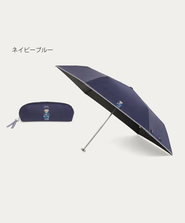 MOONBAT 【WEB限定/遮光率100%/遮熱/UV】POLO RALPH LAUREN（ポロ ラルフローレン）晴雨兼用日傘 ワンポイント ポロベア 折りたたみ傘 ポーチタイプ ディープブルー