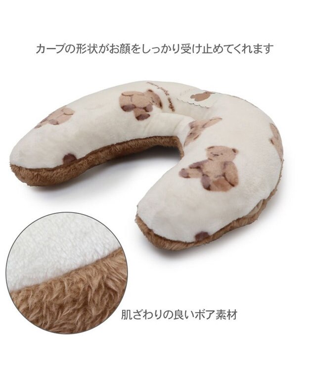 PET PARADISE ペットパラダイス くまちゃん 遠赤外線 ボアピロー オフホワイト×ブラウン
