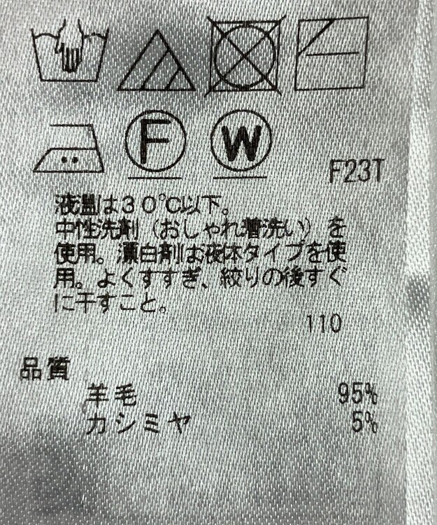 ONWARD Reuse Park 【23区】スカート秋冬 ベージュ