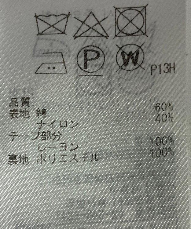 ONWARD Reuse Park 【ICB】コート春夏 ネイビー