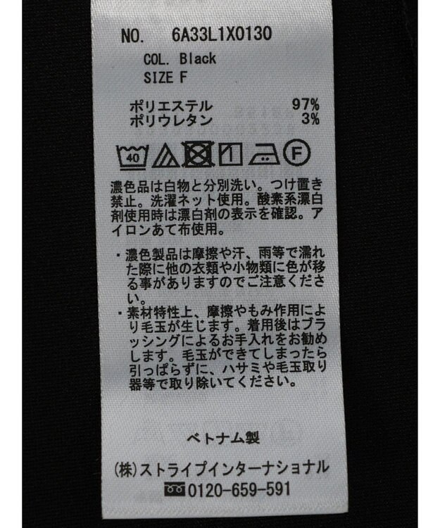 Green Parks 着流しカットジョーゼットジレ Black