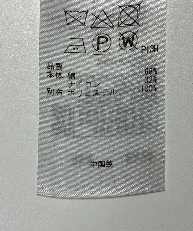 ONWARD Reuse Park 【組曲】コート春夏 ベージュ