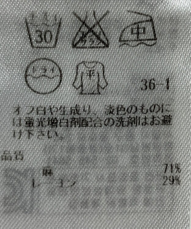 ONWARD Reuse Park 【23区】ニット春夏 ネイビー