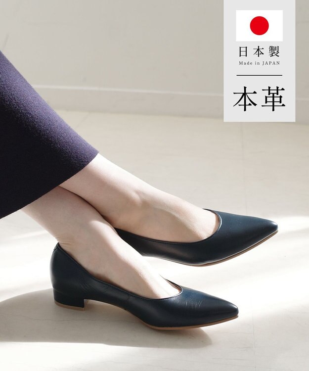 Pointer 日本製 本革美脚ローヒールパンプス ダークネイビー