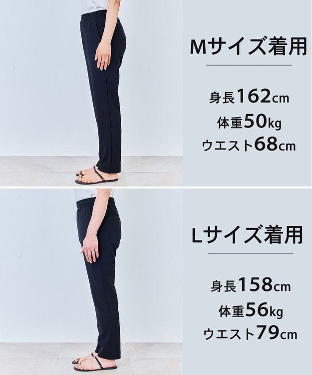 UNFILO L 【15サイズ展開】BEAUTY MOVE スティックパンツ ブラック