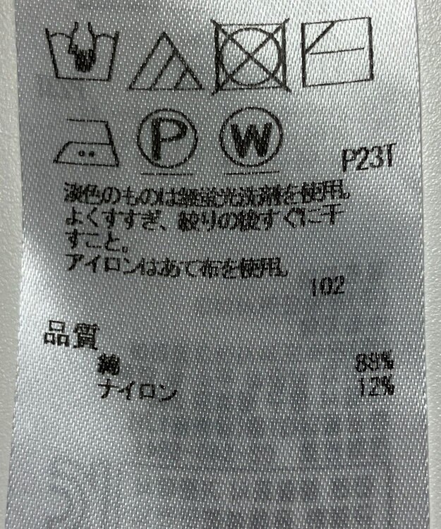 ONWARD Reuse Park 【23区】ニット春夏 ブルー