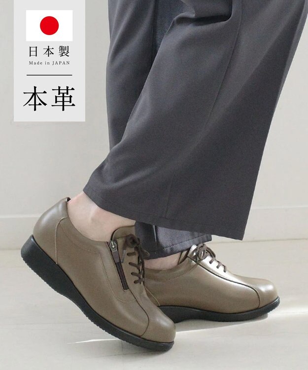 Pointer 日本製 本革コンフォートシューズ オークグレー