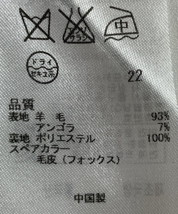 ONWARD Reuse Park B品【組曲】コート秋冬 ブラウン