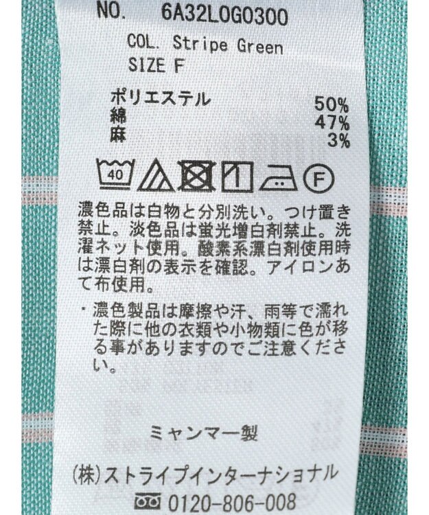 Green Parks 綿麻混オーバーサイズシャツチュニック Stripe Green