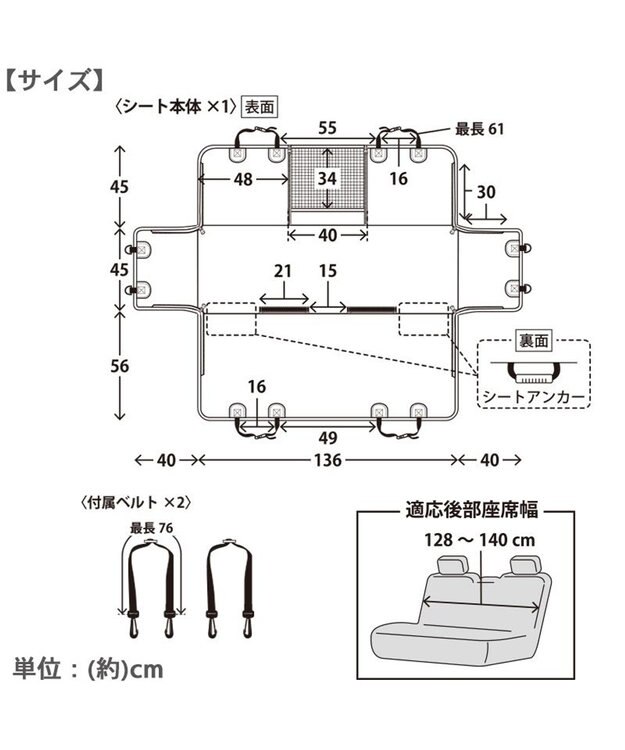 PET PARADISE スヌーピー ドライブシート 後部座席 《フレンズ柄》 ホワイト