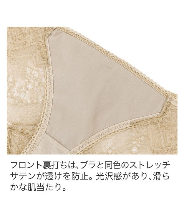 BRADELIS New York 【BRADELIS New York】　ジャクリーンスタイルパンティ24A1 シャンパンベージュ