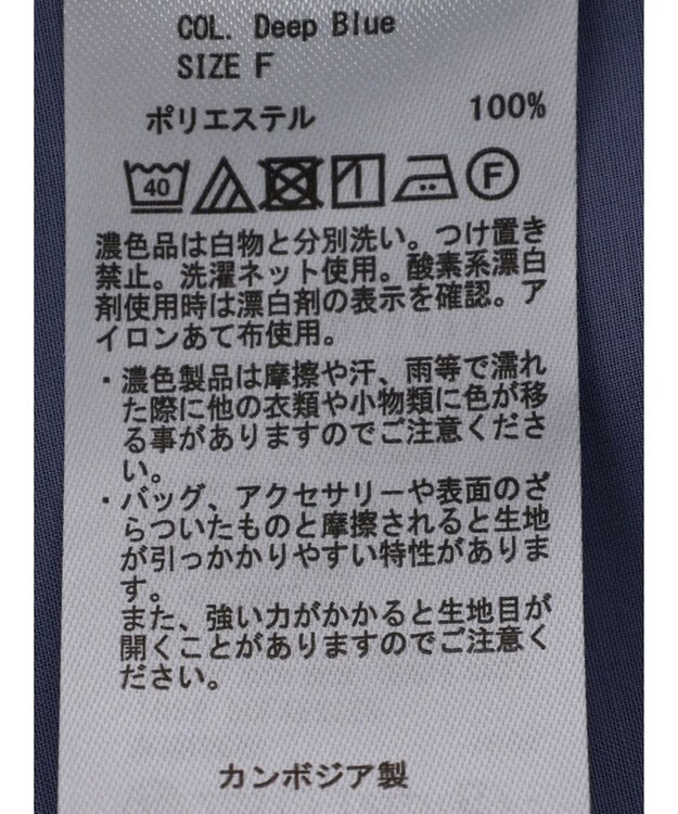 earth music&ecology シアーギャザーネックブラウス Deep Blue