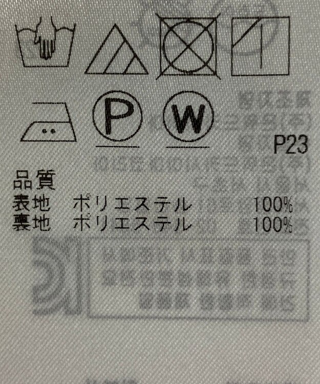 ONWARD Reuse Park 【組曲】スカート春夏 ピンク