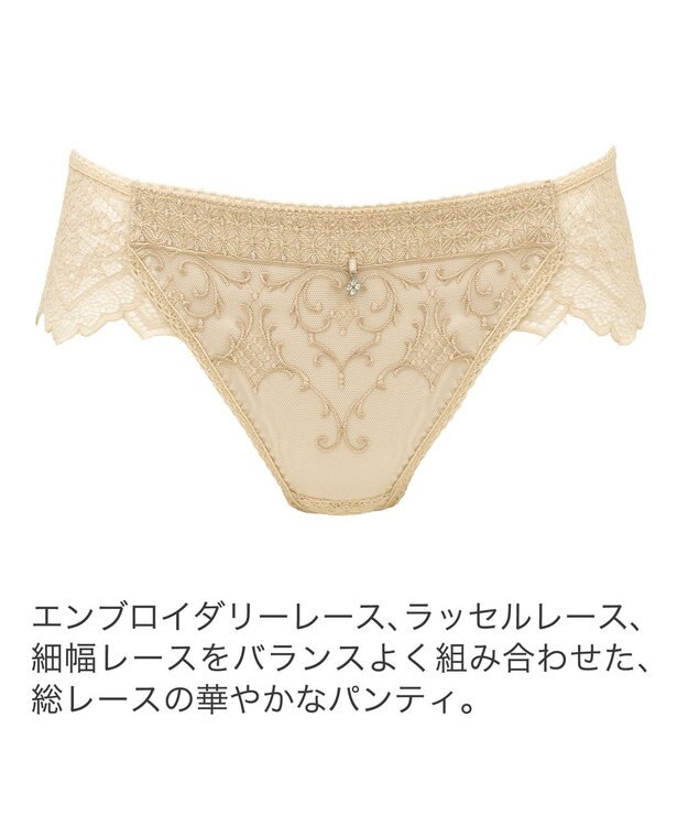 BRADELIS New York 【BRADELIS New York】　ジャクリーンスタイルパンティ24A1 シャンパンベージュ