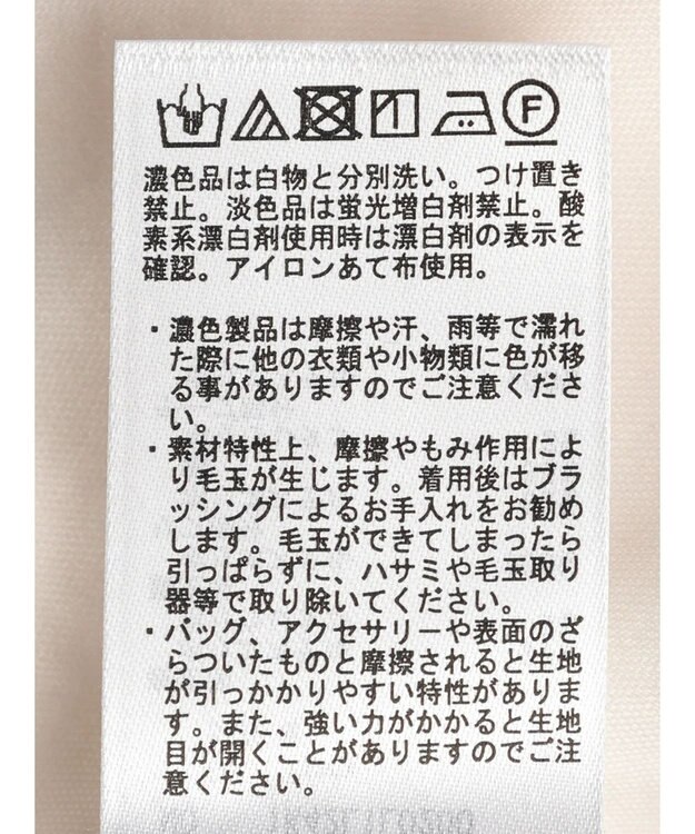 earth music&ecology モチーフナロースカート Ivory