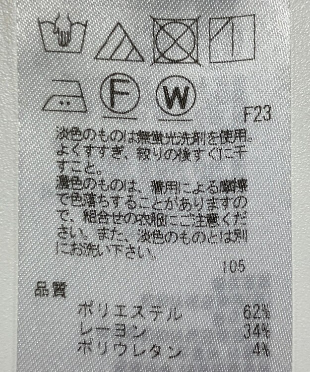 ONWARD Reuse Park 【23区】パンツ秋冬 ブラウン