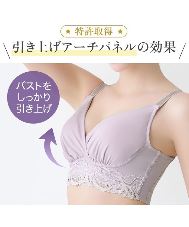 BRADELIS New York 【BRADELIS NewYork peace】綿混ハイブリッド・デイリーハートカップブラ24 バストを脇からしっかり包みホールドするノンワイヤー補正ブラ ラベンダーグレー