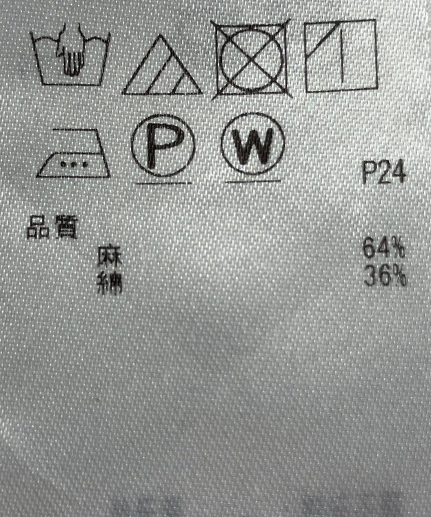 ONWARD Reuse Park 【23区】ブラウス春夏 ブラック