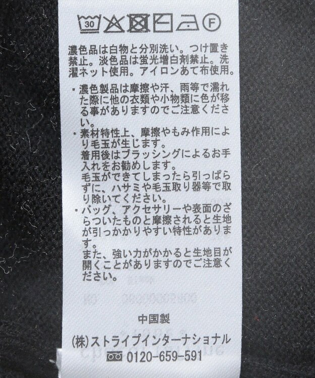 Green Parks 袖チュールニットワンピース Black