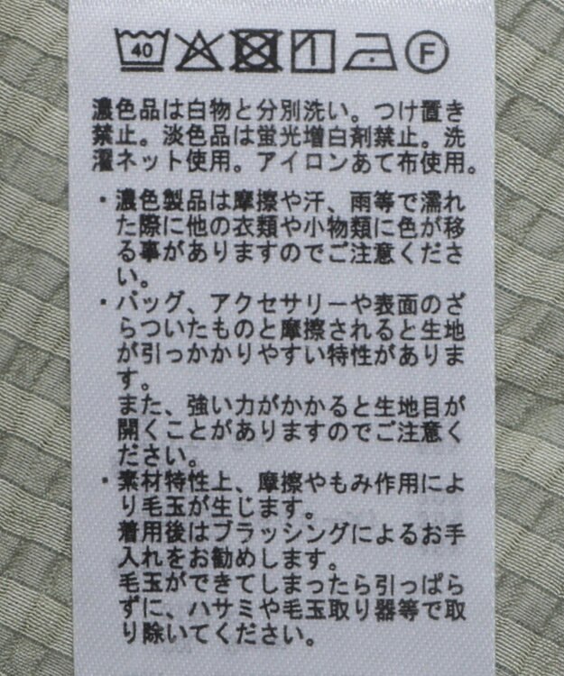 Green Parks ビスチェドッキングプルオーバー Green